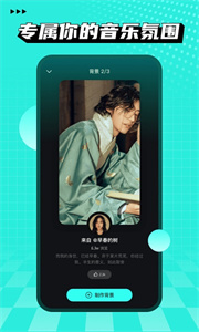波点音乐1.3.6旧版本(2)