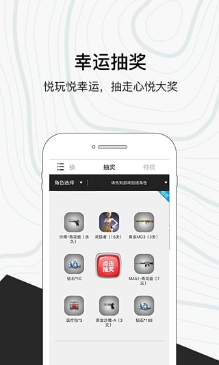 蜗牛集市官方正版图1
