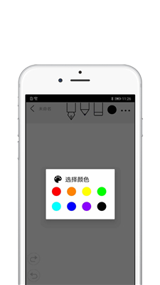 Procreate2025最新版本图3