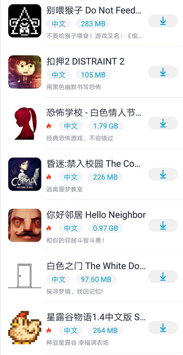淘气侠2025最新版v1.9.6图1