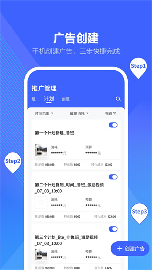 抖音来客官网最新版本(1)