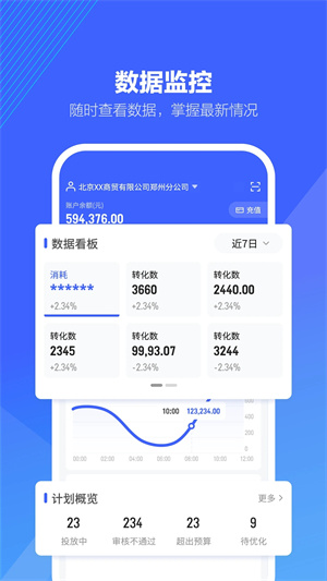 抖音来客官网最新版本(2)