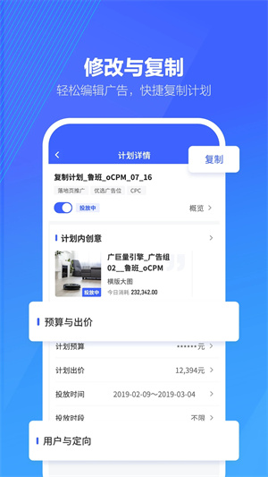 抖音来客官网最新版本(3)