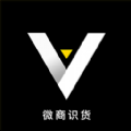 微商识货安卓最新版