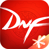 掌上dnf助手官网手机版