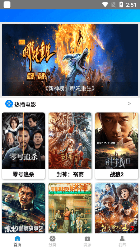 木鱼影视无广告版截图3