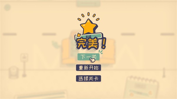 这个座位有人坐吗手机版(1)