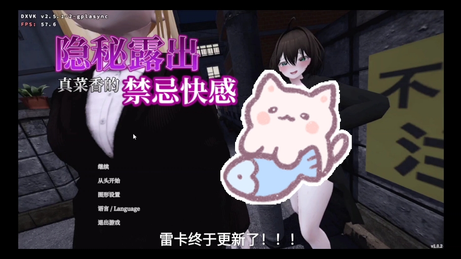 塞雷卡2免费版图2