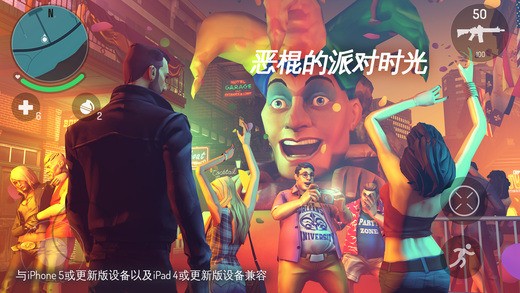 孤胆车神新奥尔良最新版(1)
