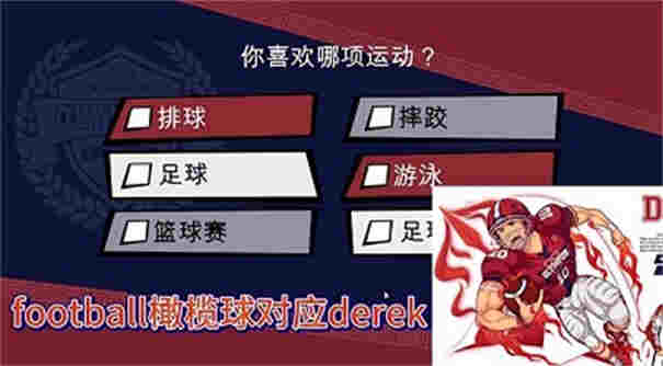 黑猴子体育生宿舍2.0.9(2)