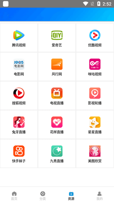 木鱼影视无广告版截图2