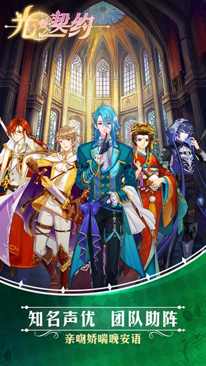 光之契约0.1折(1)