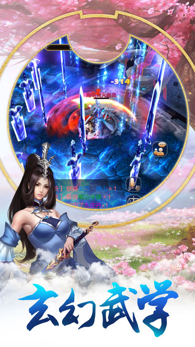 龙武纪元(1)