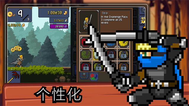 Tap ninja官方版(3)