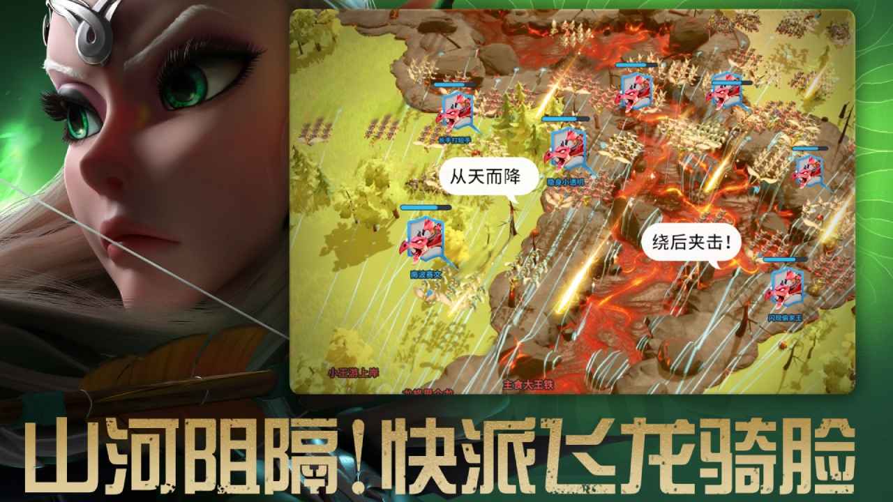 万龙觉醒官方版(2)