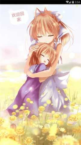 兜兜动漫安卓版图3