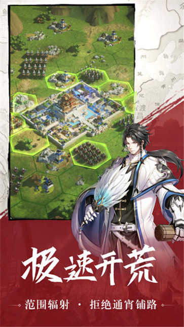 三国神将策官方版(2)