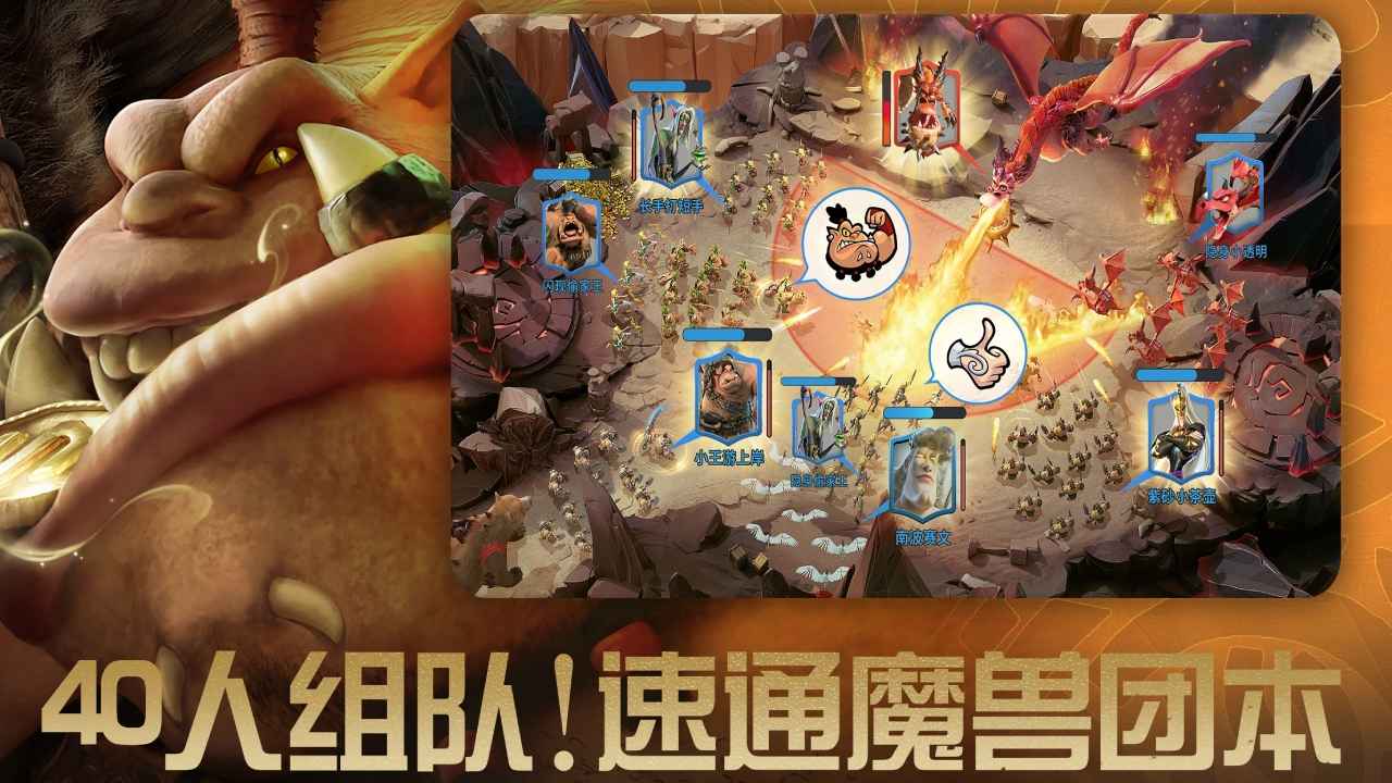 万龙觉醒官方版(1)