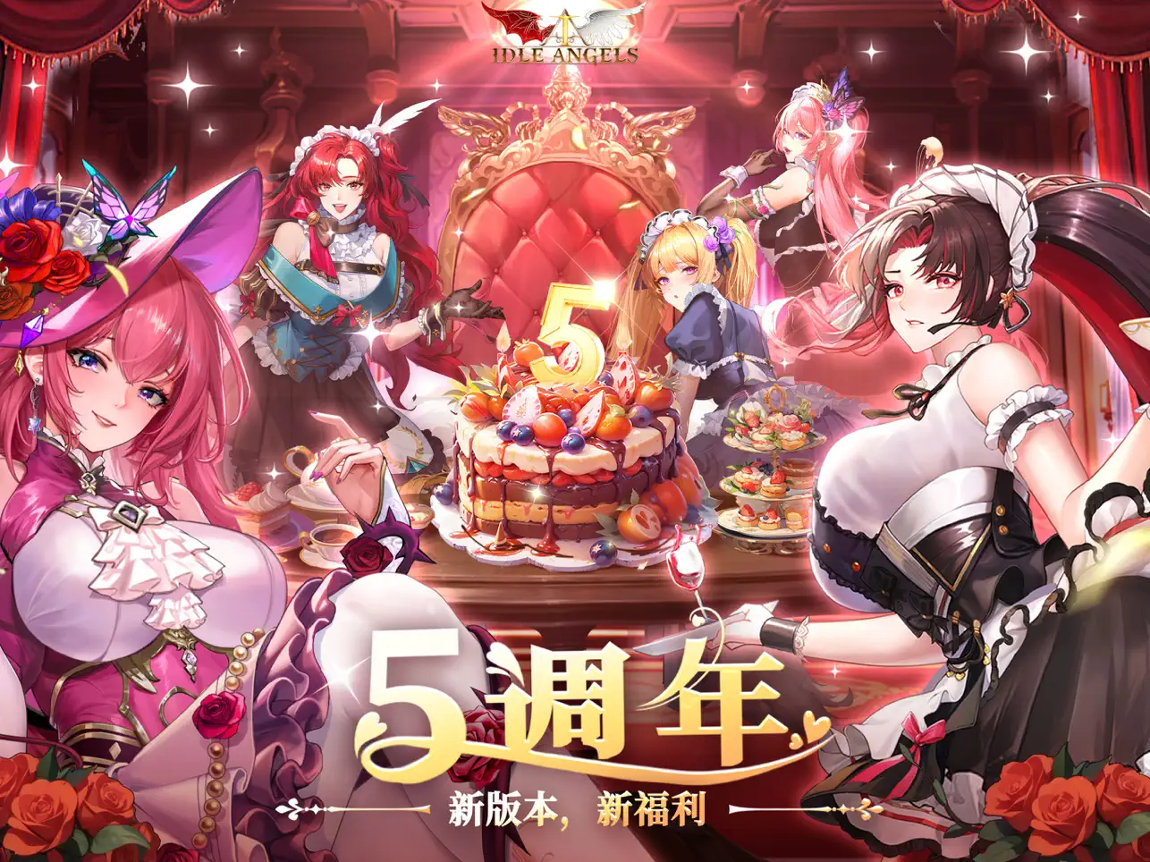 放置天使最新版(1)