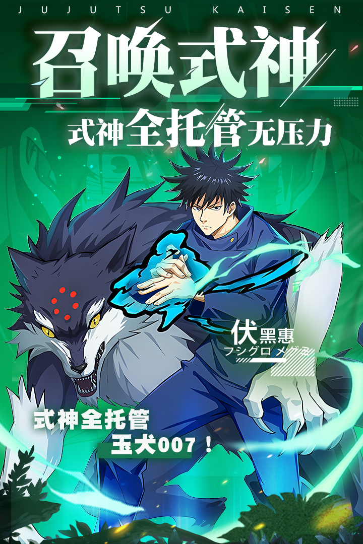 零界战区正版(2)