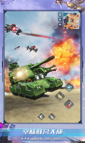 重装上阵官方版图2