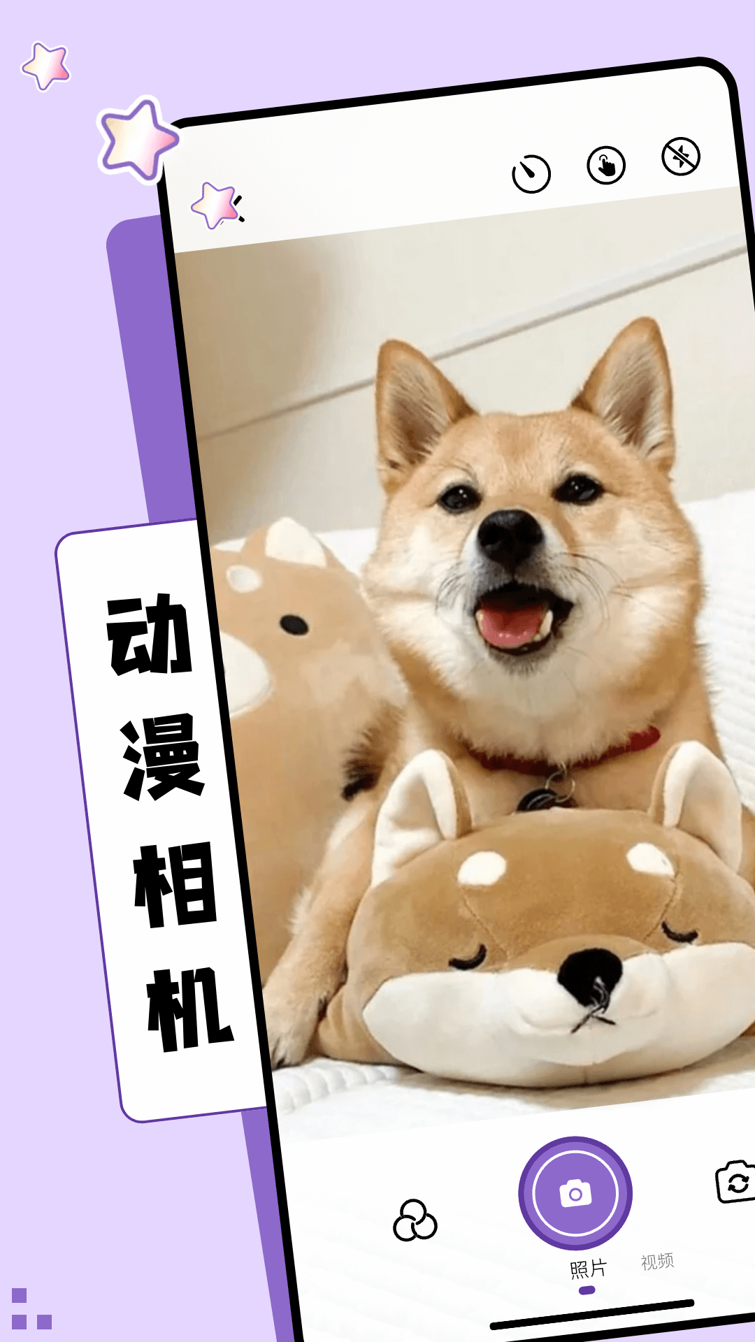 Z动漫官网版截图3