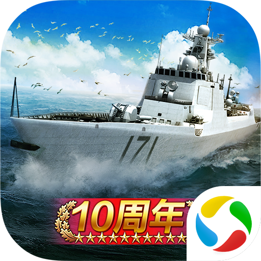 戰艦帝國官方版