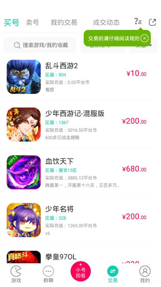 小7