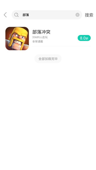 小7