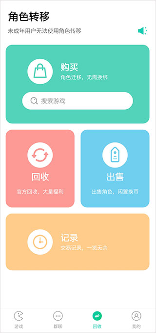 小7