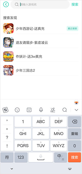 小7