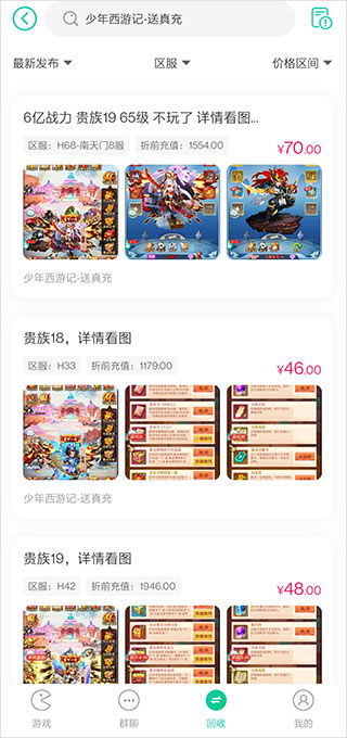 小7