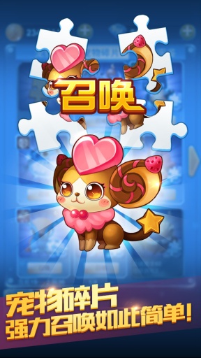全民飞机大战图3