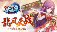新大主宰图4