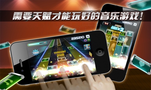 劲乐团手机版(5)