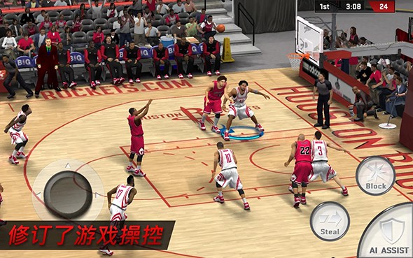 NBA2K17图3