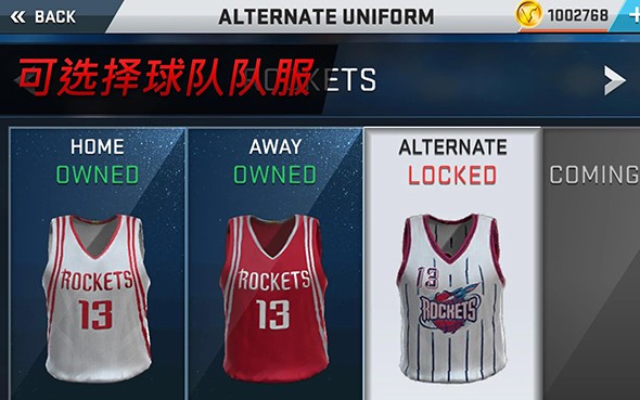 NBA2K17图5