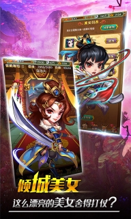 行侠仗义五千年