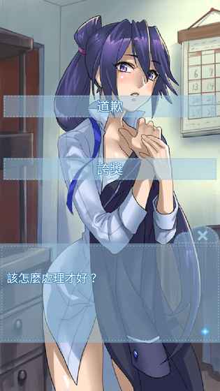 箱中少女(2)
