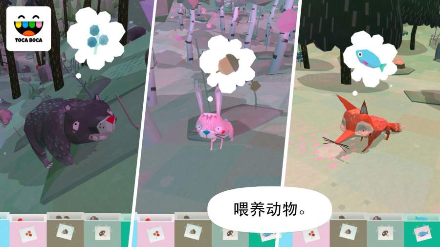 托卡大自然图5