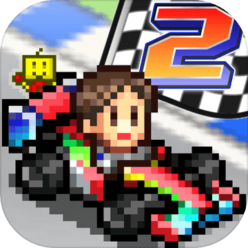 冲刺！赛车物语2 V2.6.1
