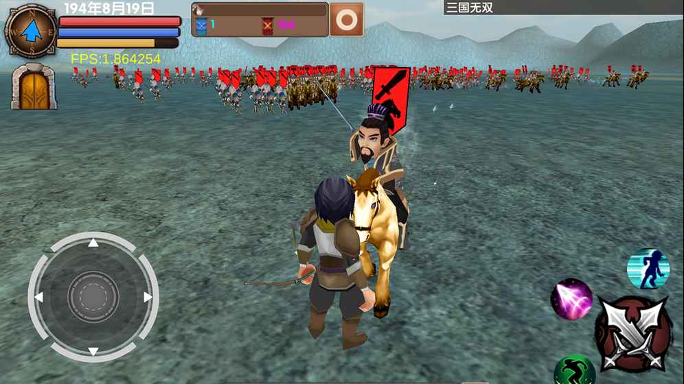三国大时代5：飞龙在天截图2