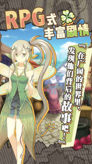 牧羊人之心图2