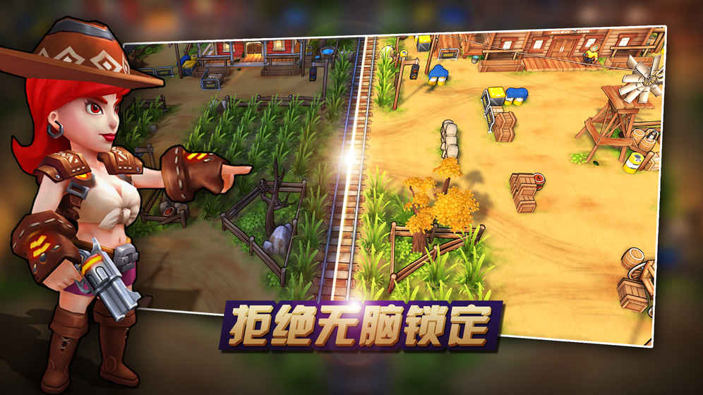 西部战记(2)