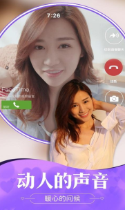 我的总裁女友图5