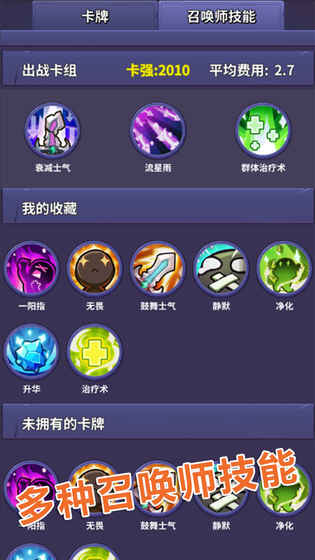 宠物争锋(2)