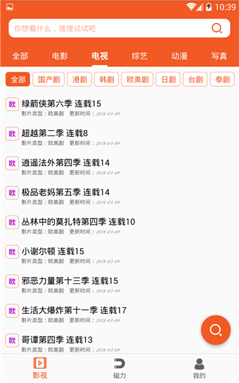 酷影(1)
