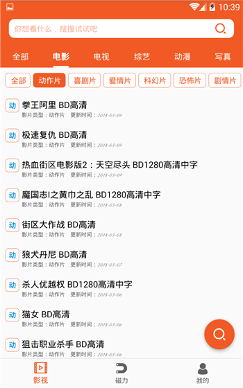 酷影(2)