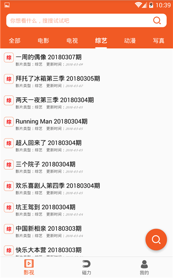 酷影(3)