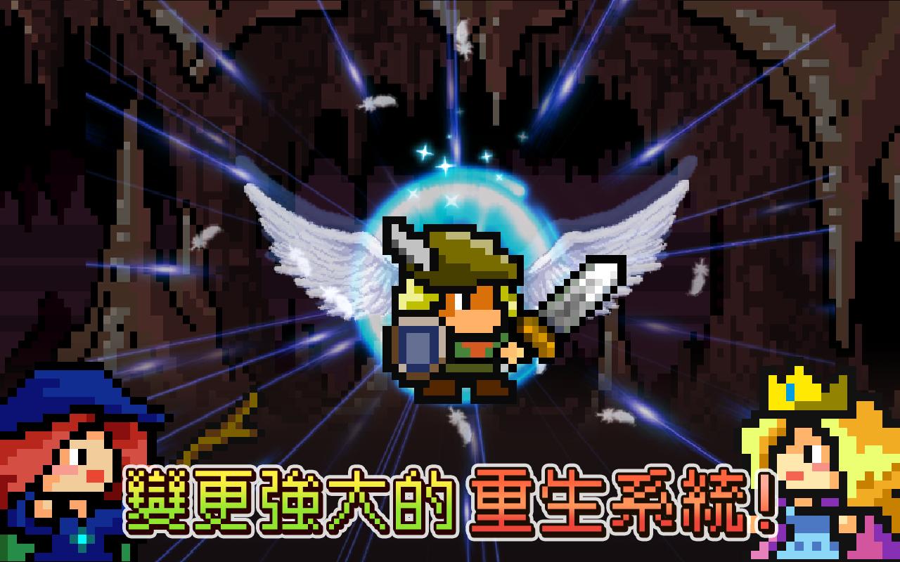 进攻的勇士(5)